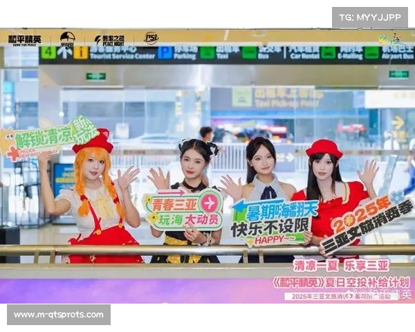 和平精英PSI总决赛刺激之夜全明星COS阵容震撼亮相三亚海岛实景舞台