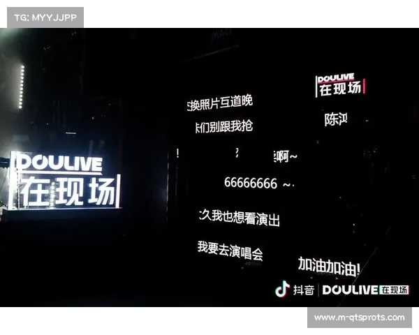 多视角观看与实时弹幕互动功能普及，重塑用户沉浸式观赛体验